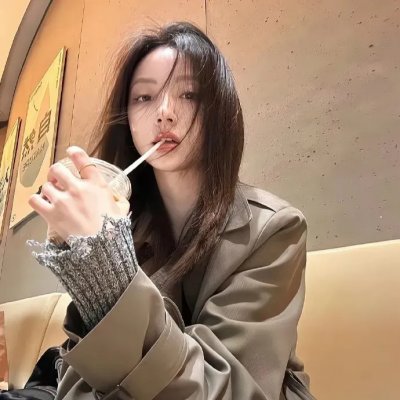 没有我
